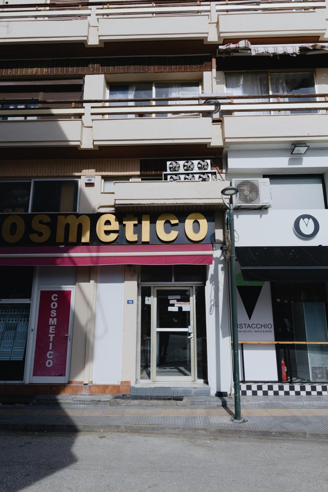 Cozy Studio In The Heart Of City コモティニ エクステリア 写真